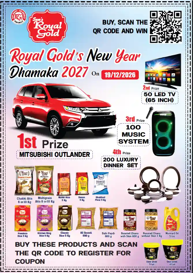 New Year Dhamaka 2026